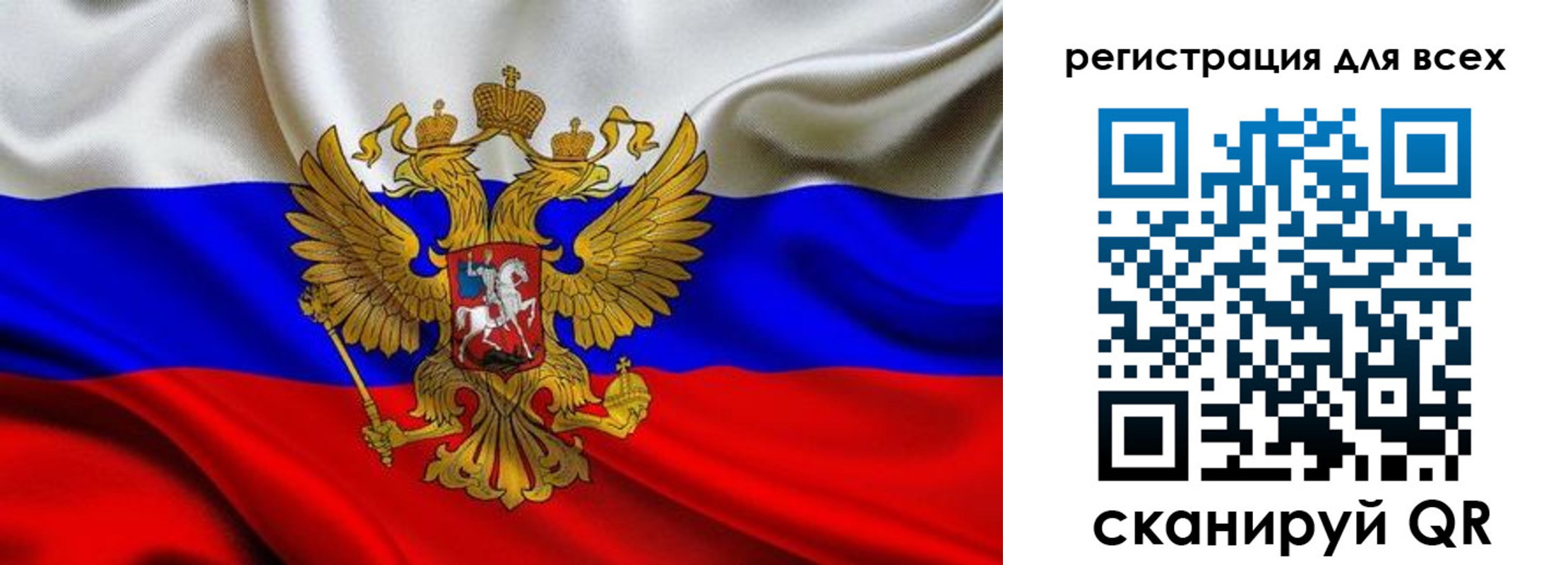 временная регистрация собственник в Сухиничи