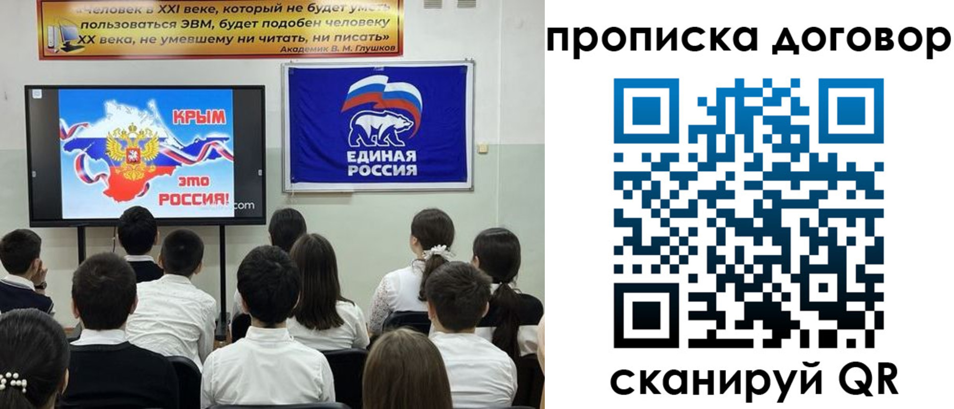 где прописаться в Сухиничи