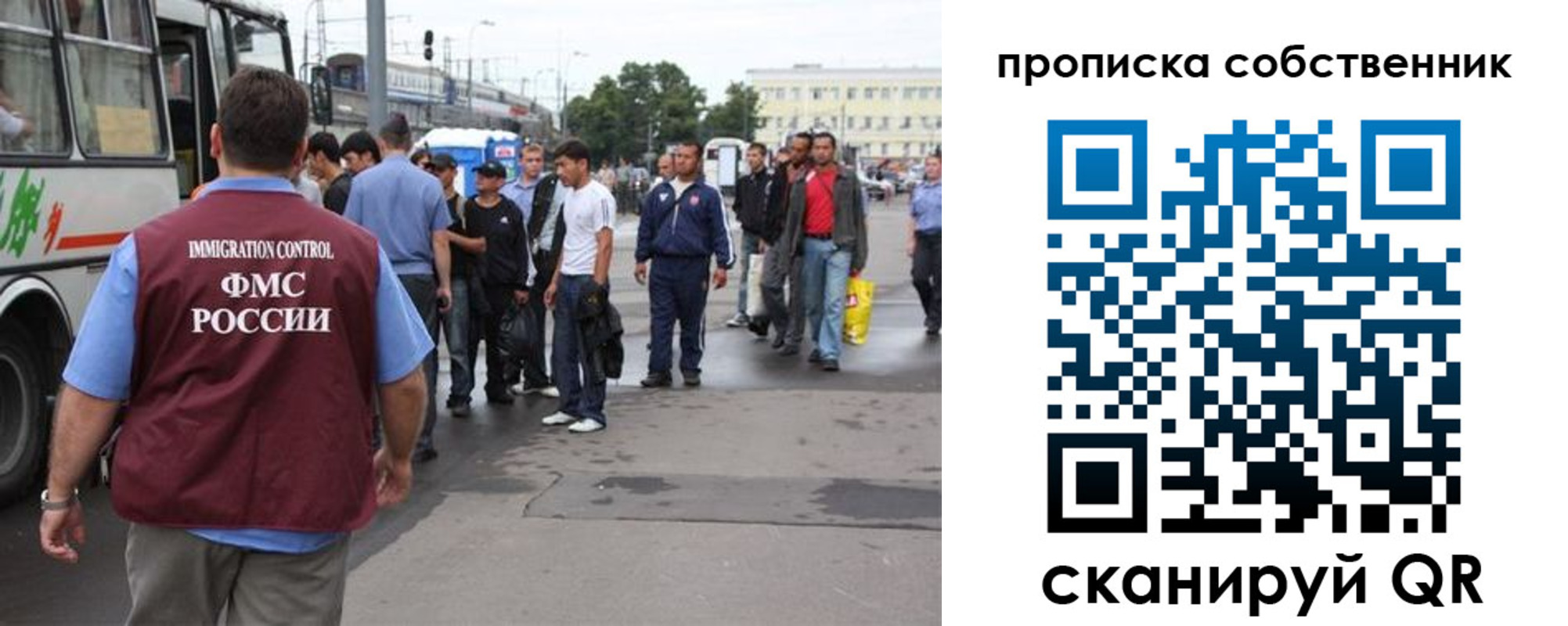 прописка регистрация в Сухиничи