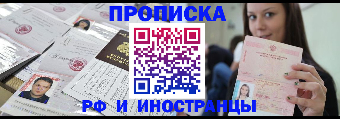 миграционный учет в Сухиничи