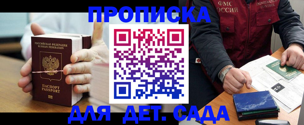 миграционный учет в Сухиничи