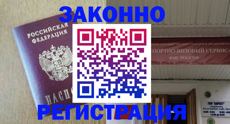 найти адрес прописки в Сухиничи