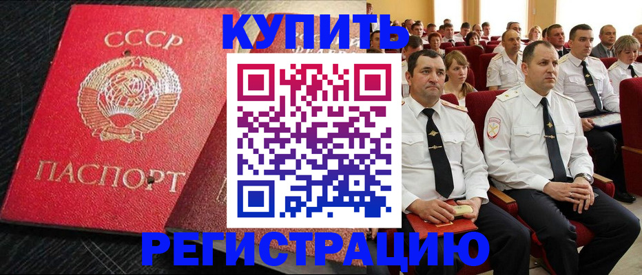 временная регистрация госуслуги в Сухиничи